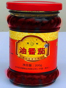 贵州特产 油番茄酱210g 黔西南特产美食 番茄酱 油番茄 花椒油 花椒粉